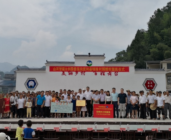 20220727092349_43622 点赞!Z6人生就是博智能成功入选“上市公司村落振兴优良实际案例”
