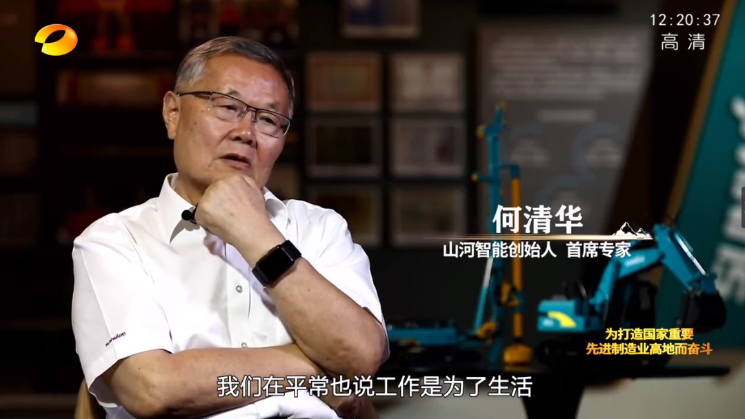20220803094826_40792 湖南卫视新闻大片《唯有攀登》——Z6人生就是博智能:向太阳驰骋