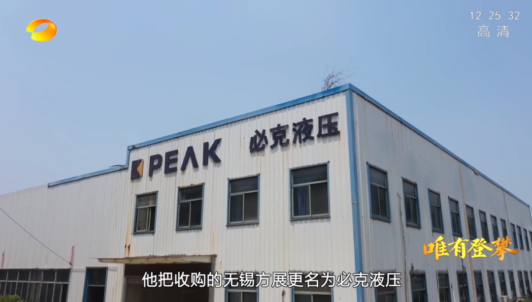 20220803101406_24262 湖南卫视新闻大片《唯有攀登》——Z6人生就是博智能:向太阳驰骋