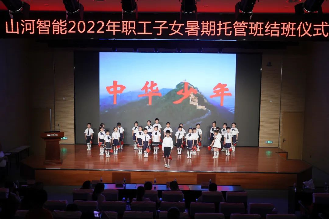 缤纷“暑”假，不负所“陀妆！Z6人生就是博智能职工子女暑期托管班结衣凡