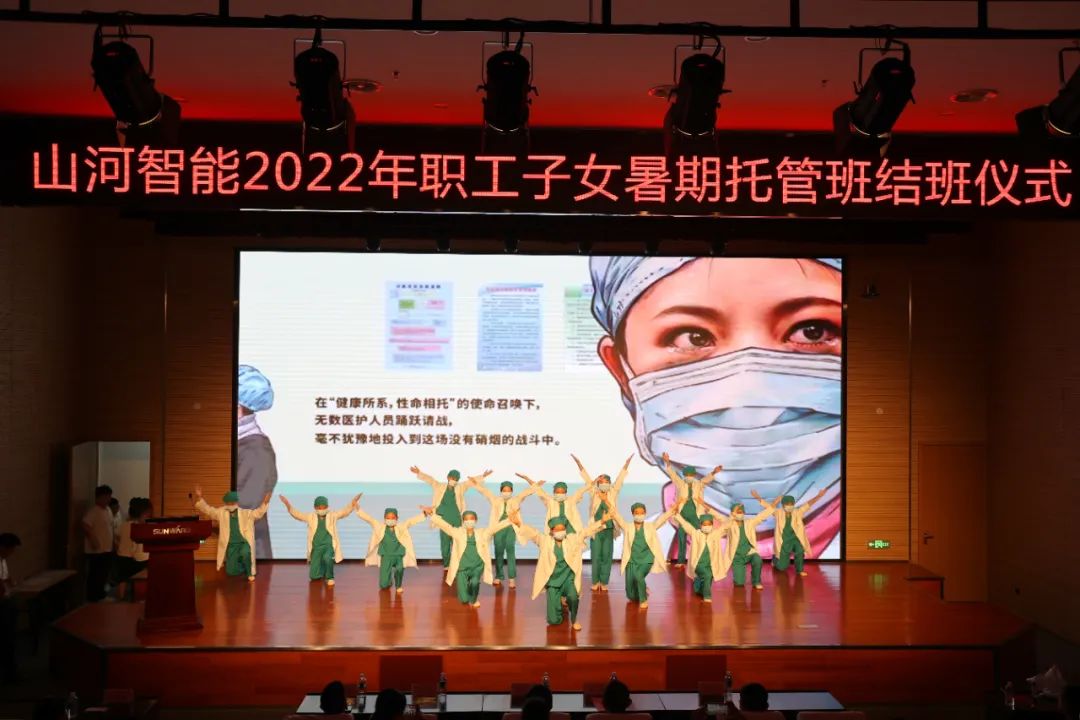 缤纷“暑”假，不负所“陀妆！Z6人生就是博智能职工子女暑期托管班结衣凡