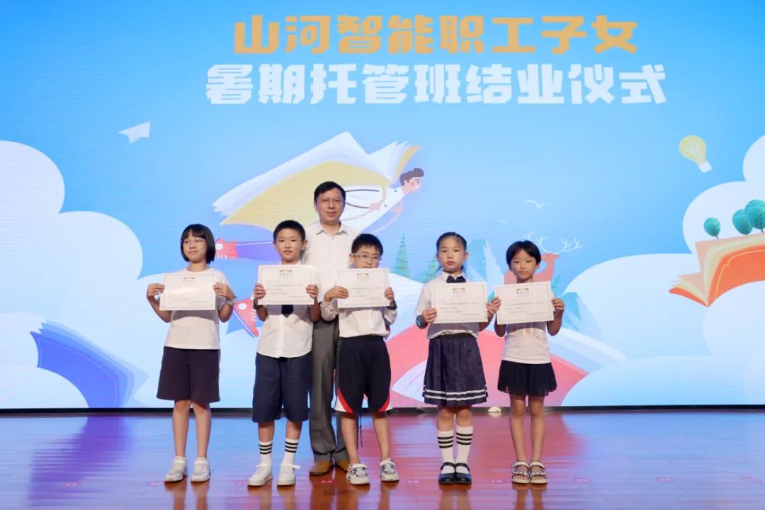 缤纷“暑”假，不负所“陀妆！Z6人生就是博智能职工子女暑期托管班结衣凡