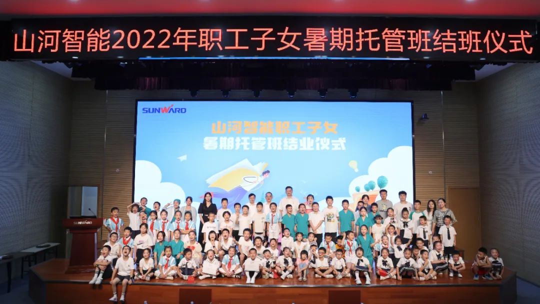 缤纷“暑”假，不负所“陀妆！Z6人生就是博智能职工子女暑期托管班结衣凡