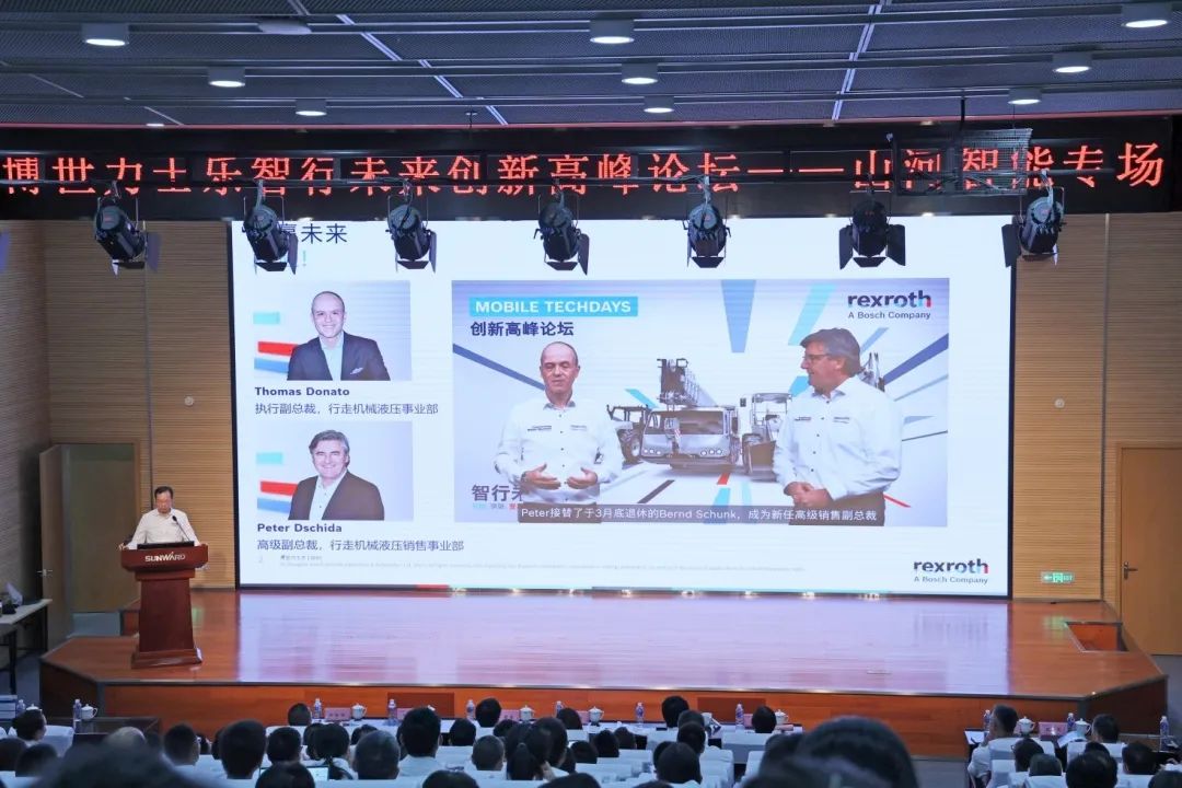 科技引领，智行将来！博世力士乐创新顶峰论坛在Z6人生就是博智能进行