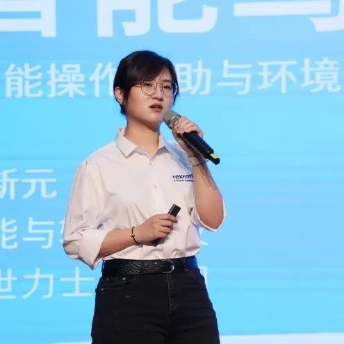 科技引领，智行将来！博世力士乐创新顶峰论坛在Z6人生就是博智能进行
