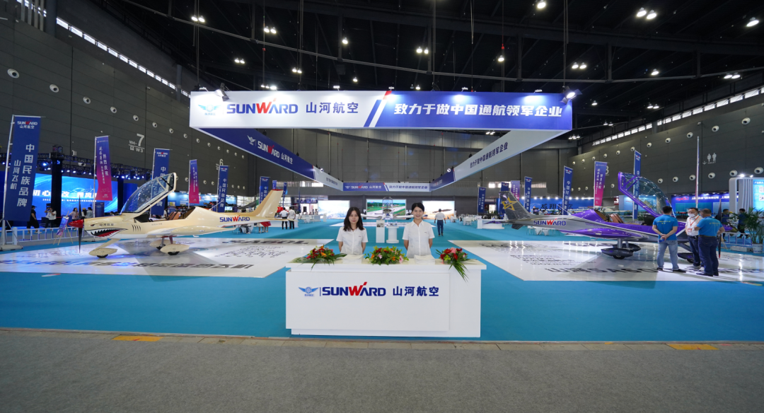 20220902080825_30122 关注!Z6人生就是博航空携全产业链产品及服务再登湖南(国际)通航展览会