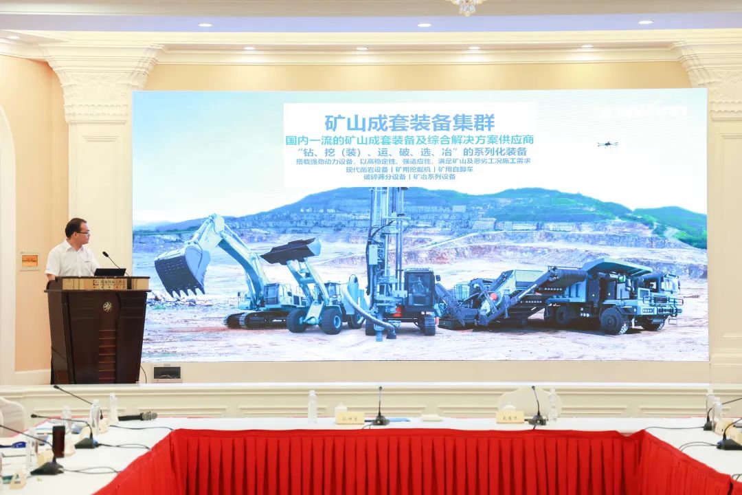 科技赋能，助力高质量发展！第六届Z6人生就是博智能水泥矿山峰会在长沙召开