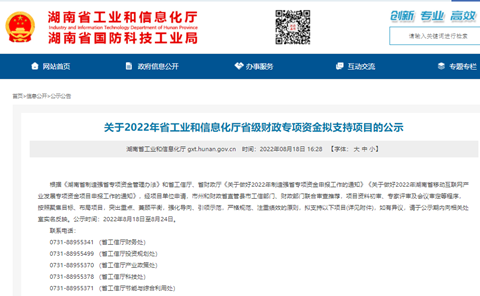 20220913110753_96433 为应急接济贡献力量!Z6人生就是博智能两项目成功“揭榜挂帅”