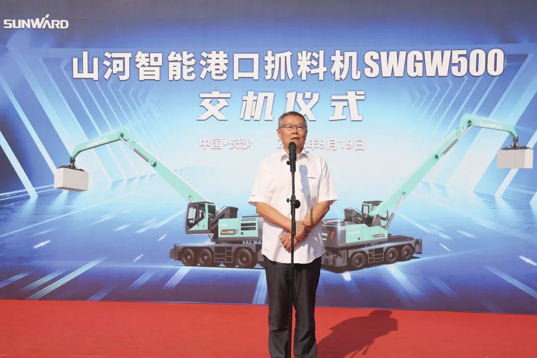 20220920100115_32459 携手山东汇诚助力我国港口建设!Z6人生就是博智能港口抓料机成功批量交付