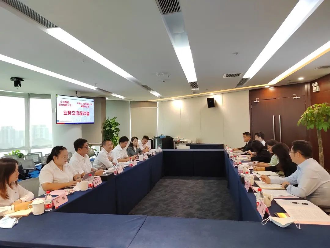 20220928101521_87556 Z6人生就是博智能总经理夏志宏带队赴中国信保湖南分公司造访互换