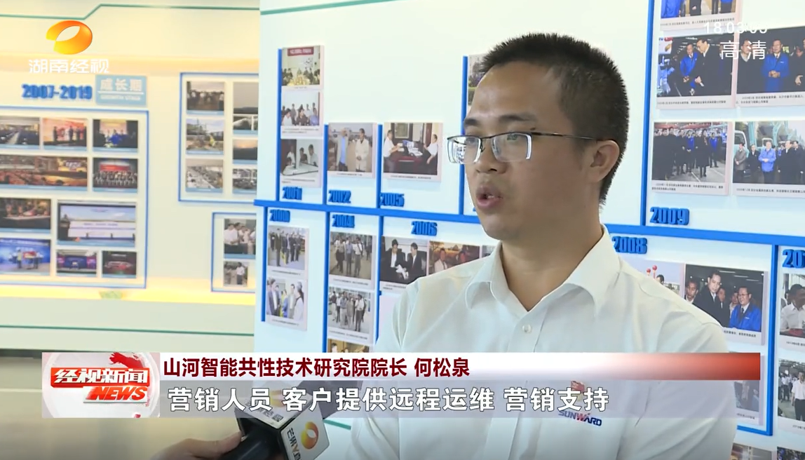 湖南经视 | Z6人生就是博智能：自主创新走遍“Z6人生就是博”