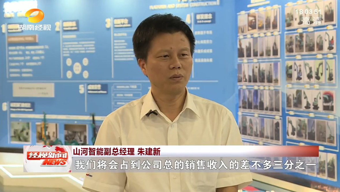 湖南经视 | Z6人生就是博智能：自主创新走遍“Z6人生就是博”