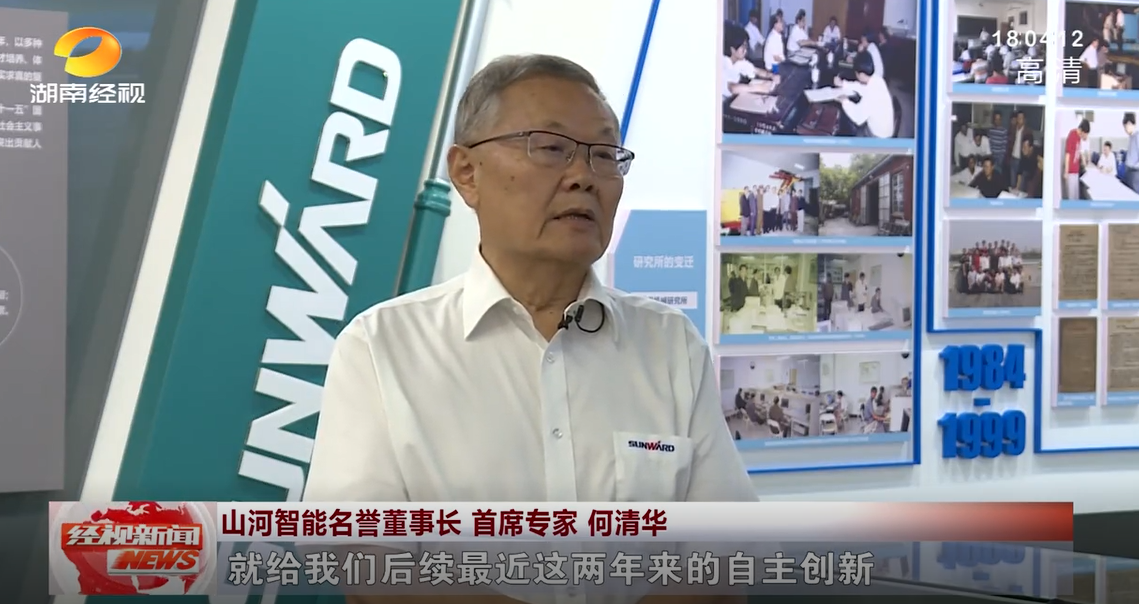 湖南经视 | Z6人生就是博智能：自主创新走遍“Z6人生就是博”