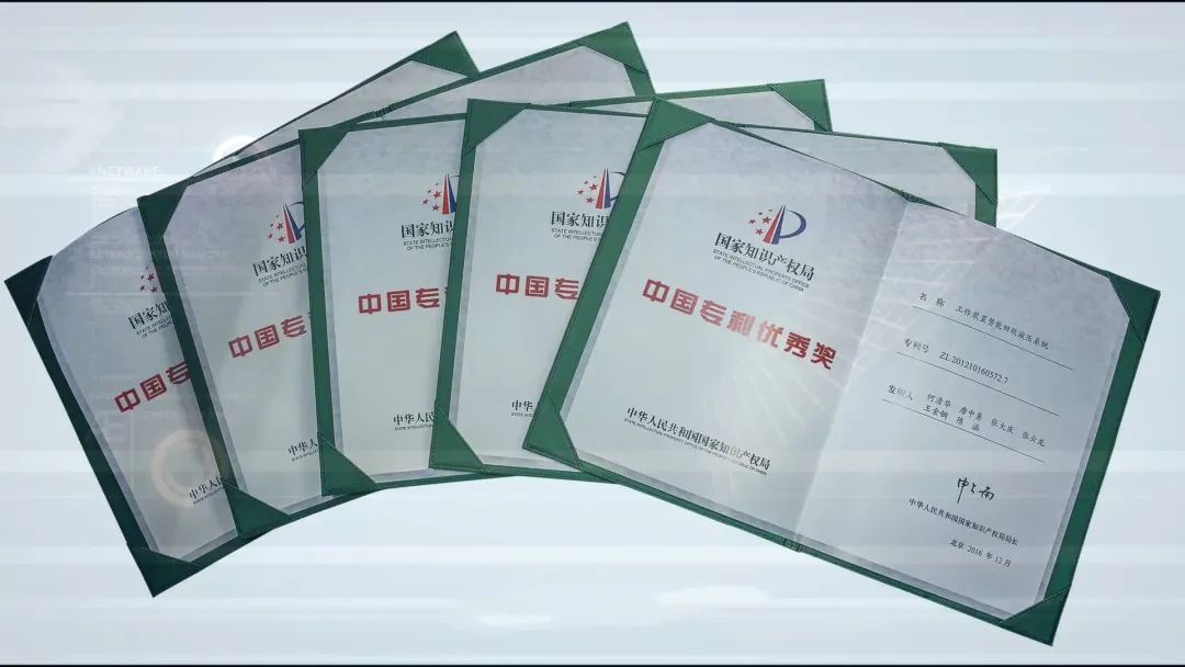 20220928111641_36525 再获国度级荣誉!Z6人生就是博智能获评“国度知识产权示范企业”