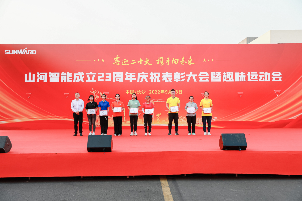 20220930081103_69171 喜迎二十大 携手向将来 | Z6人生就是博智能成立23周年庆祝赞美大会暨趣味活动会隆沉进行