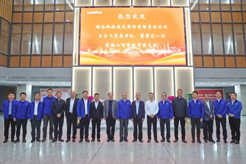 强强结合，夯实湖南工程建设湘军！Z6人生就是博智能与湖南路桥签定战术合作和谈