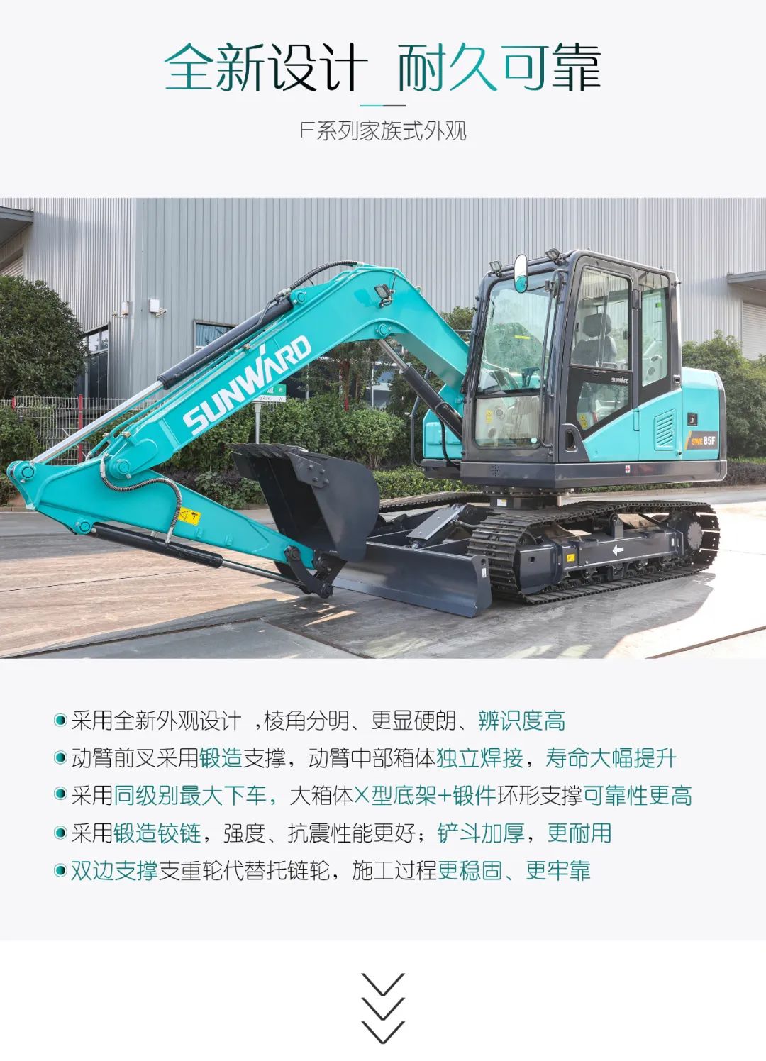国四精品 | 城市建设哪家强？还得看Z6人生就是博智能幼挖SWE85F