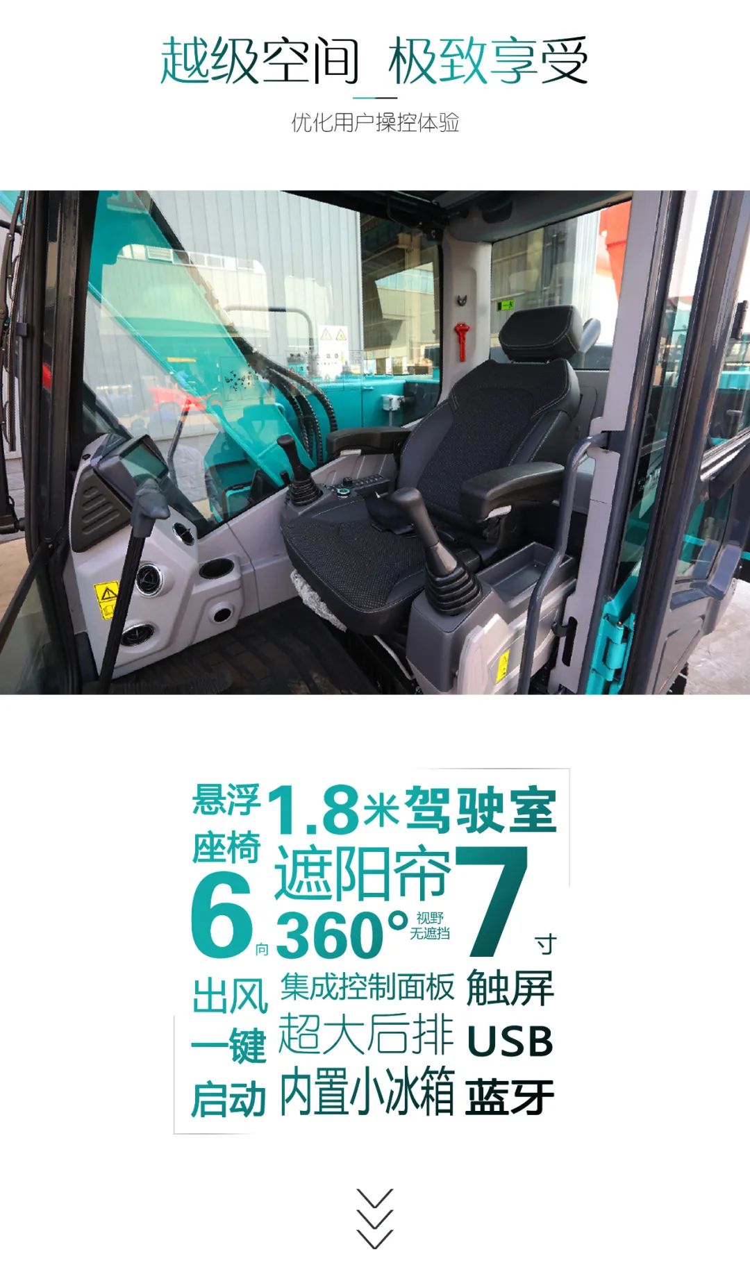 国四精品 | 城市建设哪家强？还得看Z6人生就是博智能幼挖SWE85F