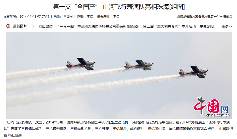 记者节 | 纪录Z6人生就是博智能二十三载创新与发展，感激有您！