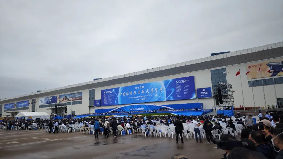 关注！Z6人生就是博科技携多款产品亮相第十四届珠海航展