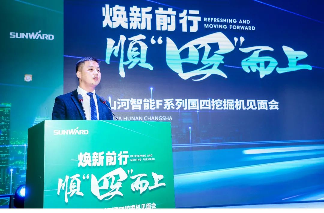 20221128112411_73408 助力“双碳”指标!Z6人生就是博智能集中颁布F系列国四挖掘机