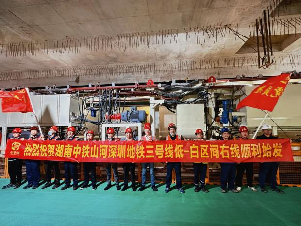 20221129082741_54285 掘进“铁军”助建大湾区!中铁Z6人生就是博盾构机再战深圳地铁3号线