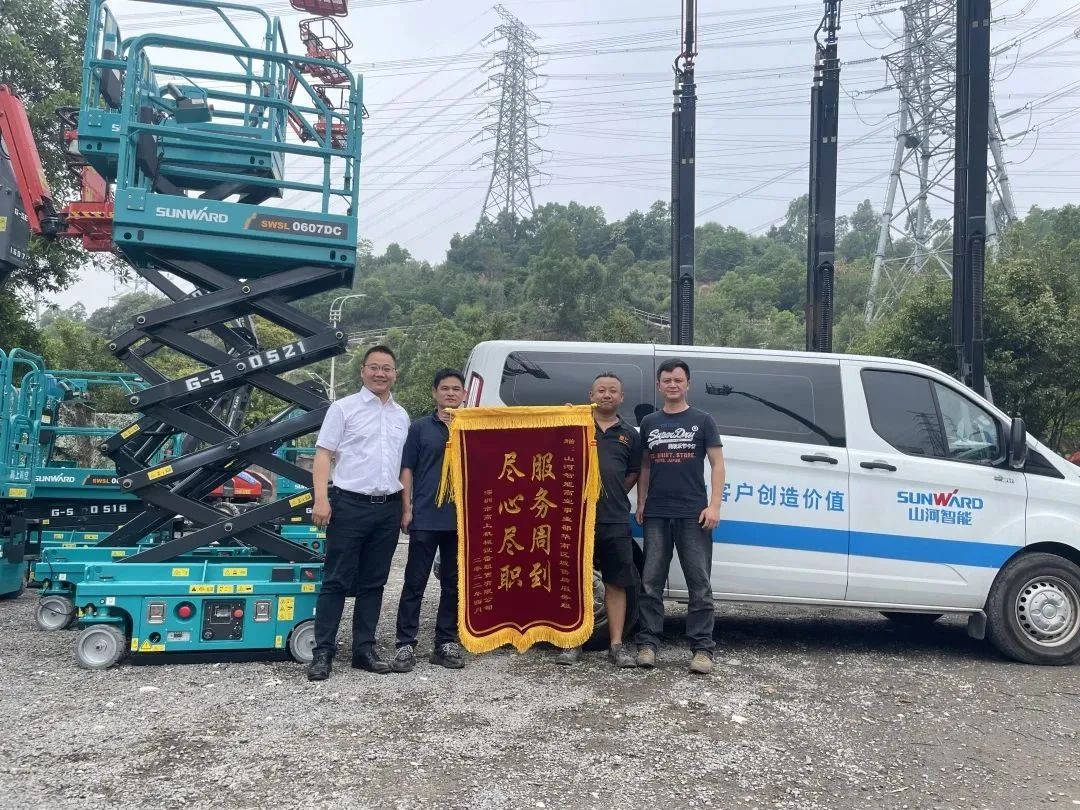匠心服务，售后无忧！Z6人生就是博智能高机售后服务暖人心