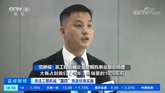 20221206091807_71414 开启“国四”时期!央视聚焦Z6人生就是博智能