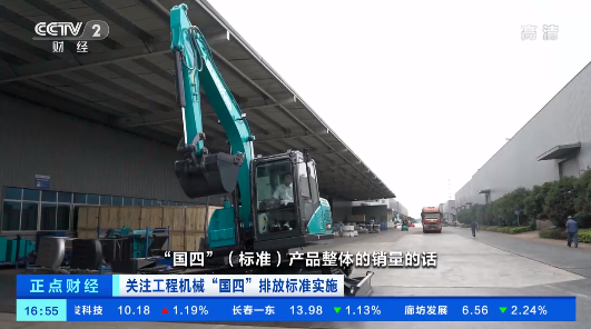 20221206091902_83707 开启“国四”时期!央视聚焦Z6人生就是博智能
