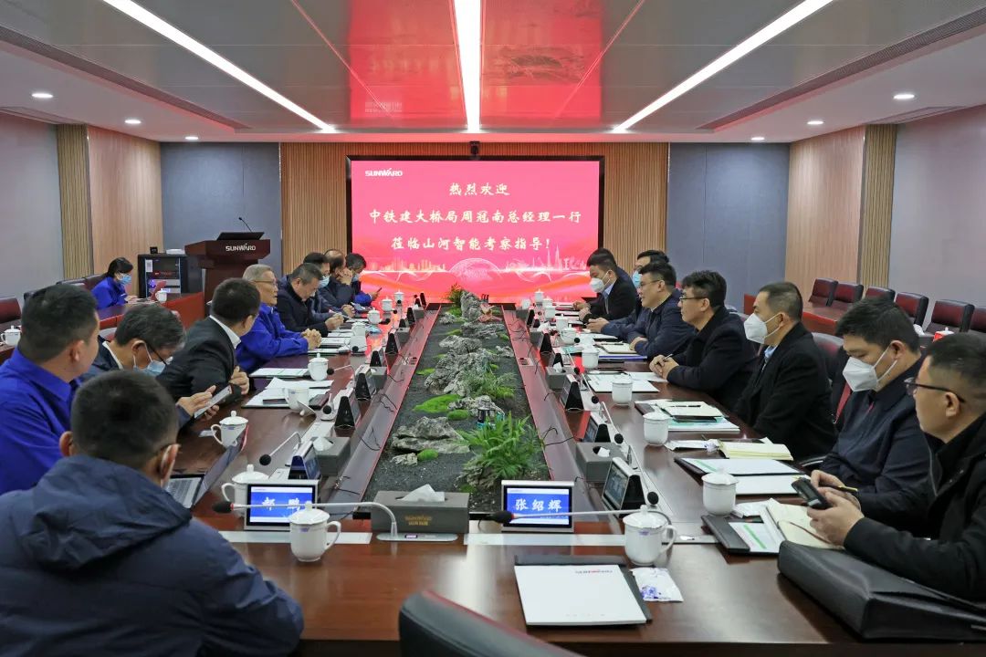 20221213083428_41366 共商合作!中国铁建大桥局到访Z6人生就是博智能