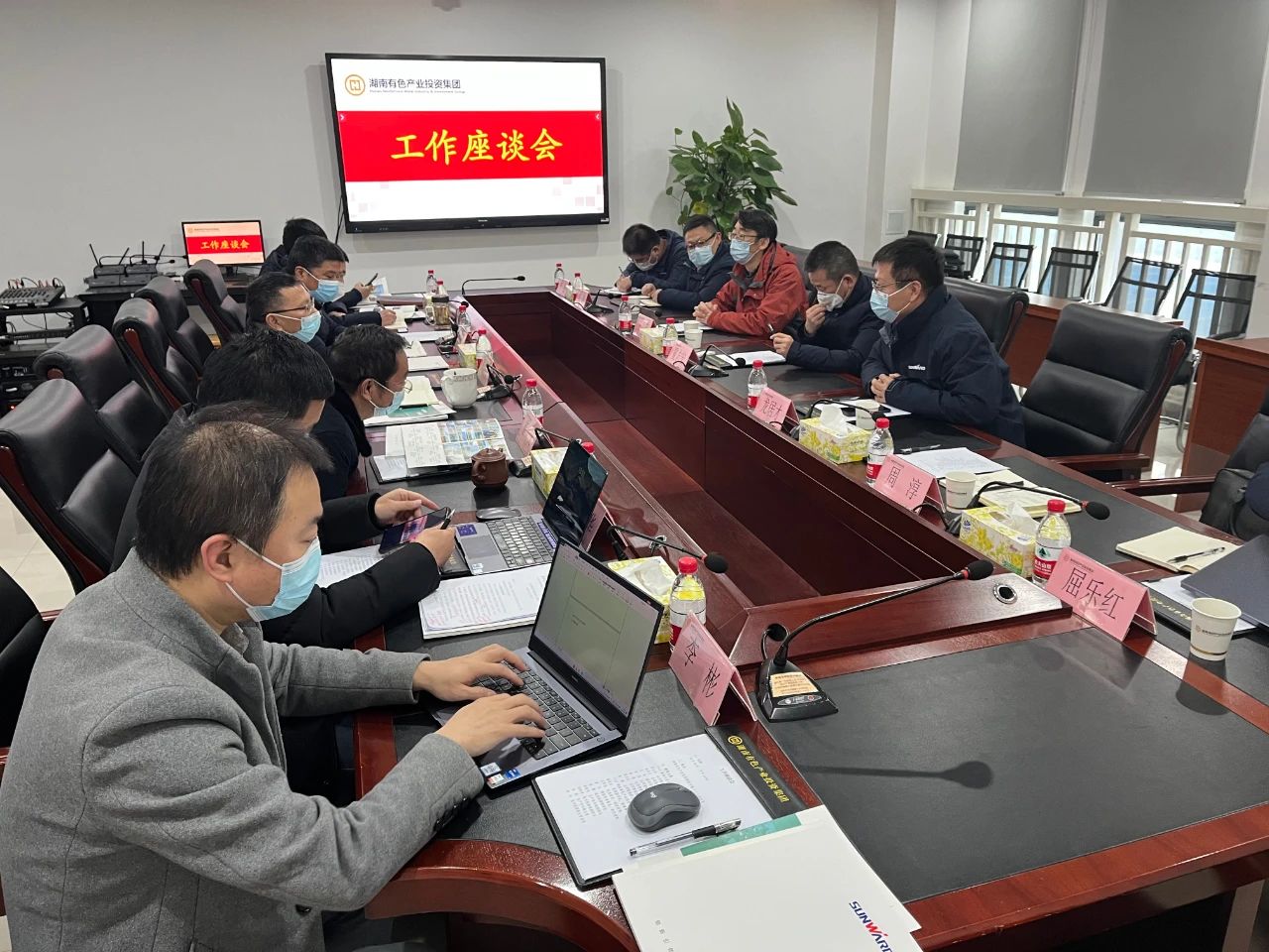 20221220085519_10765 Z6人生就是博智能总经理夏志宏带队赴湖南有色产业投资集团造访互换