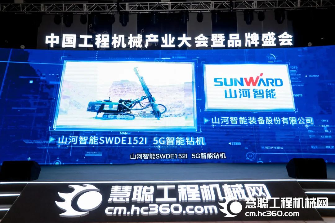 20221226111519_40562 高调秀实力!Z6人生就是博智能多款产品荣登CMIIC2022明星产品榜单
