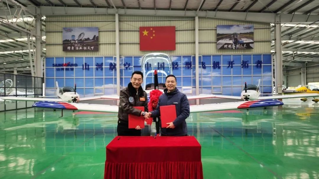 20230103081326_73947 全国首架AURORA SA70L-iS飞机顺利交付