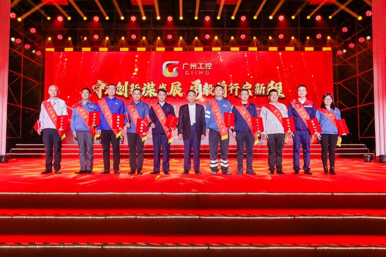 20230113090530_12586 禹红云荣获广州工控2022年“十大工匠”荣誉称号