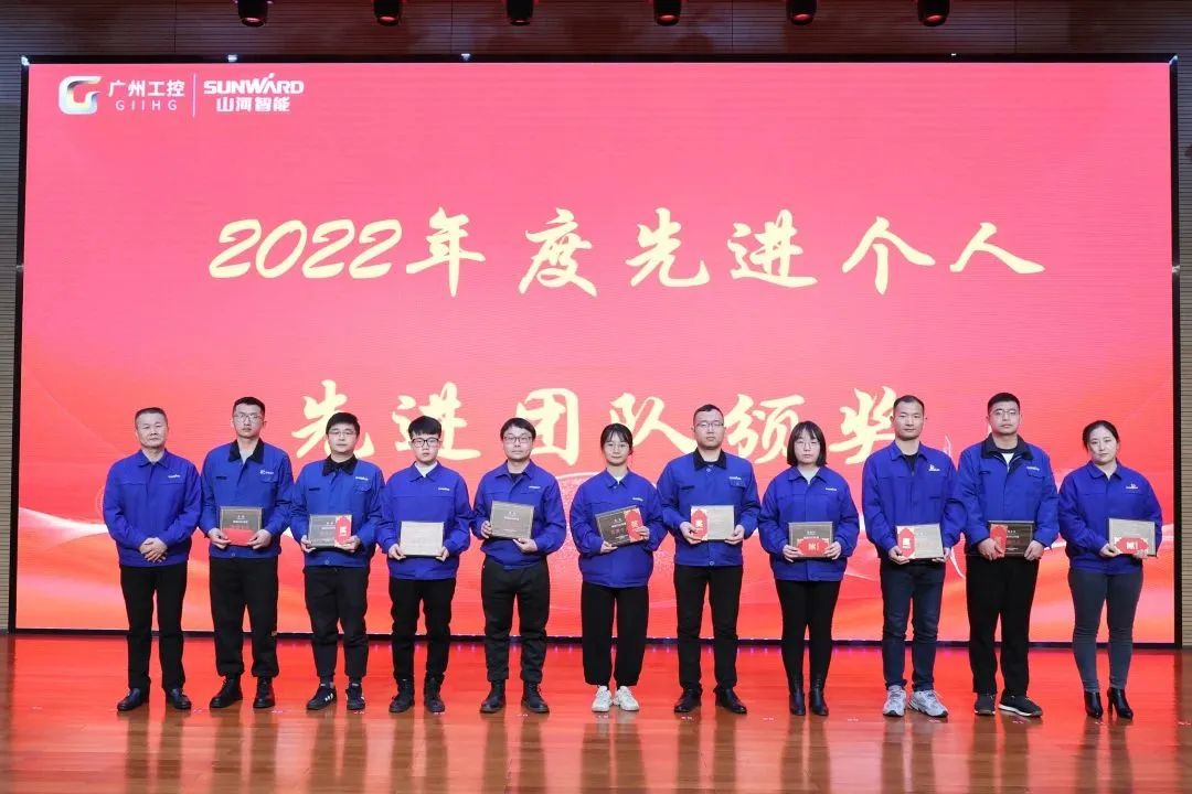 20230117113425_61916 Z6人生就是博智能2022年度经营工作会议隆沉召开