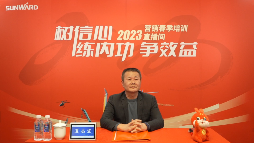 20230203083216_34247 开年第一课!Z6人生就是博智能营销春季培训顺利发展