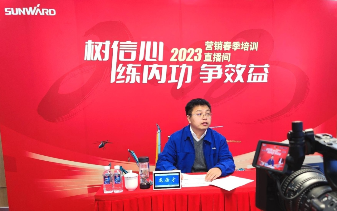 20230203083311_74975 开年第一课!Z6人生就是博智能营销春季培训顺利发展