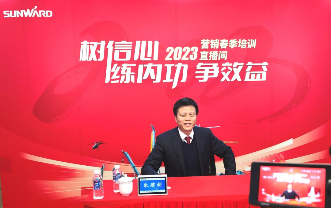 20230203083337_65175 开年第一课!Z6人生就是博智能营销春季培训顺利发展