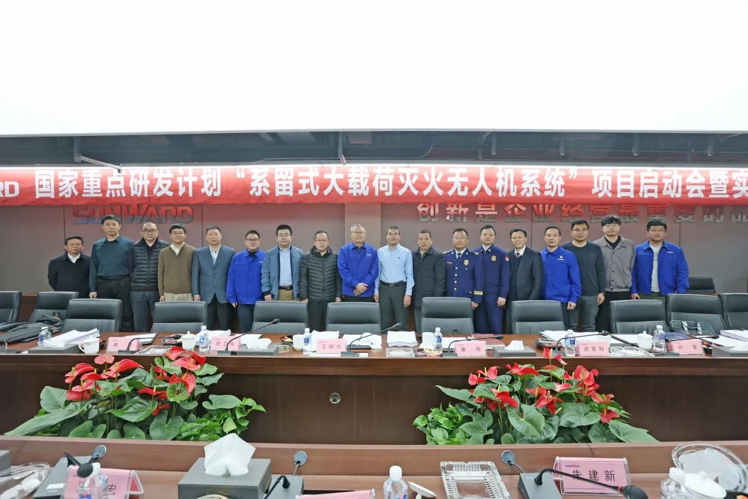 专家齐聚Z6人生就是博智能，助阵国度沉点研发打算项目启动