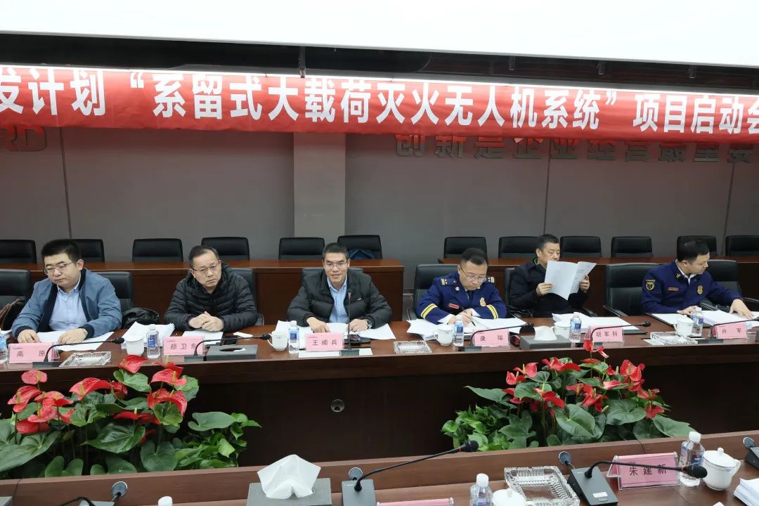 专家齐聚Z6人生就是博智能，助阵国度沉点研发打算项目启动