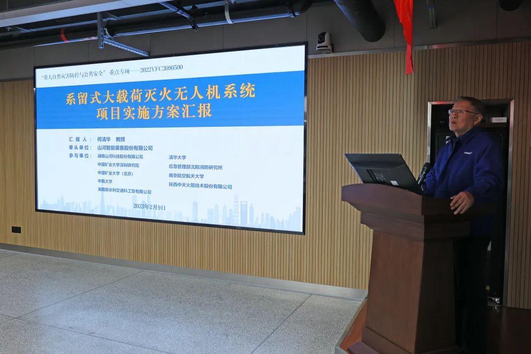 专家齐聚Z6人生就是博智能，助阵国度沉点研发打算项目启动