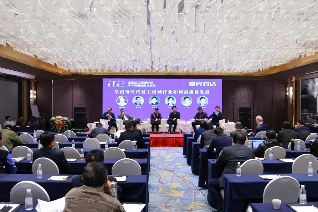 20230301153424_23923 迈向高质量发展!Z6人生就是博智能出席2023全国桩工机械行业技术设备创新互换会