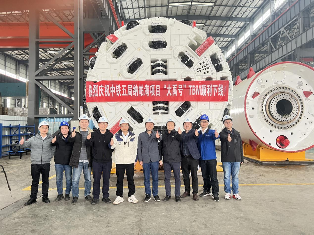 20230302083739_75986 助力纳帕海防洪整治隧洞工程!中铁Z6人生就是博首台敞开式TBM下线