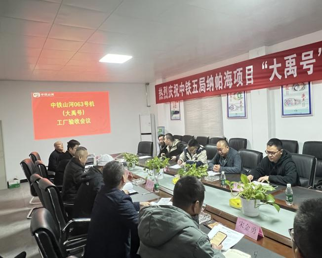 20230302083836_85975 助力纳帕海防洪整治隧洞工程!中铁Z6人生就是博首台敞开式TBM下线