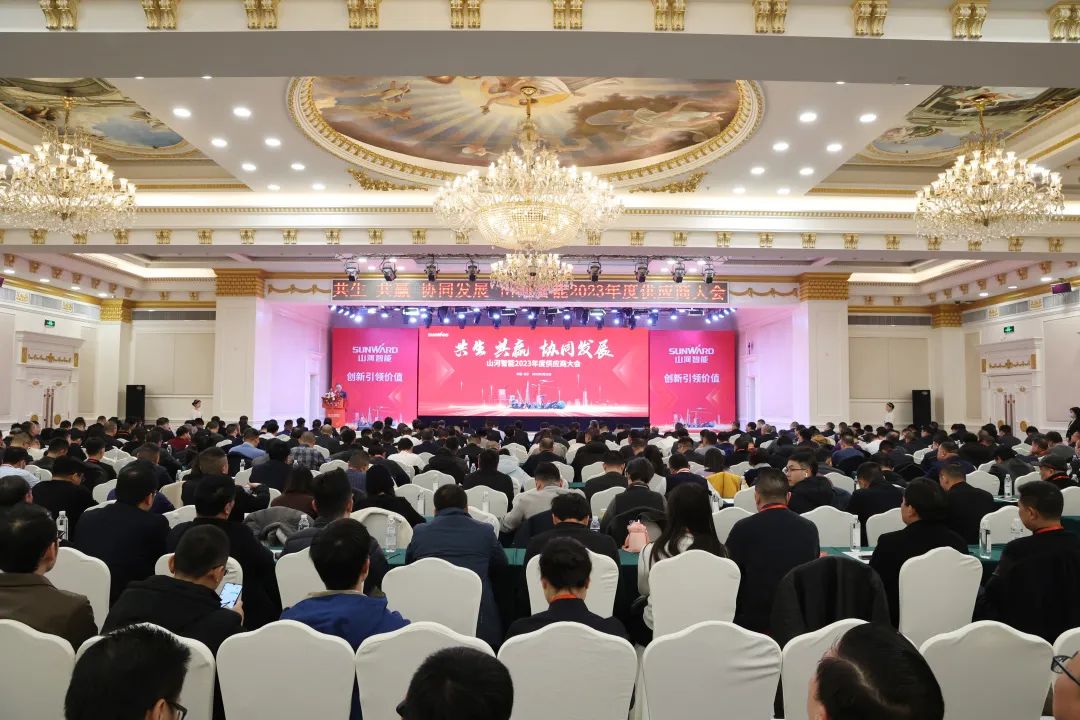 20230302084211_77748 共生、共赢、协同发展!Z6人生就是博智能2023年度供给商大会隆沉召开