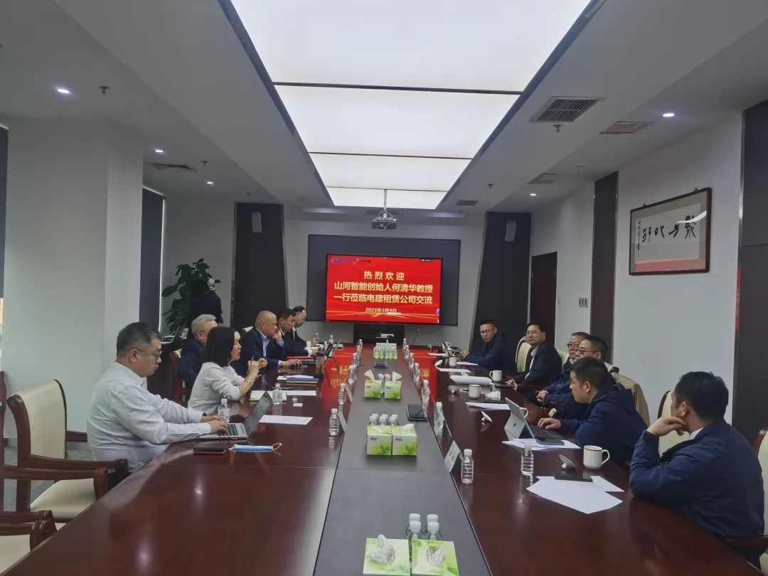 20230313100422_89687 互惠共赢同发展!何清华带队造访中电建租赁公司