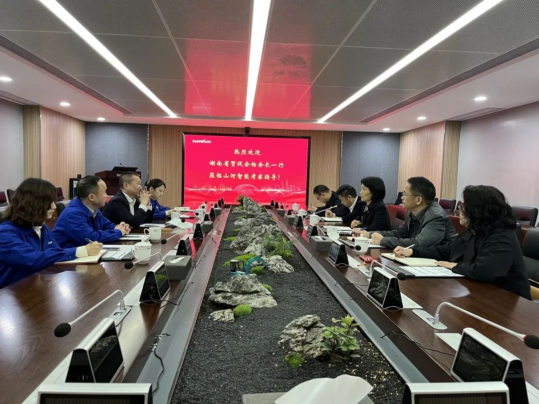 湖南省贸促会调查调研Z6人生就是博智能
