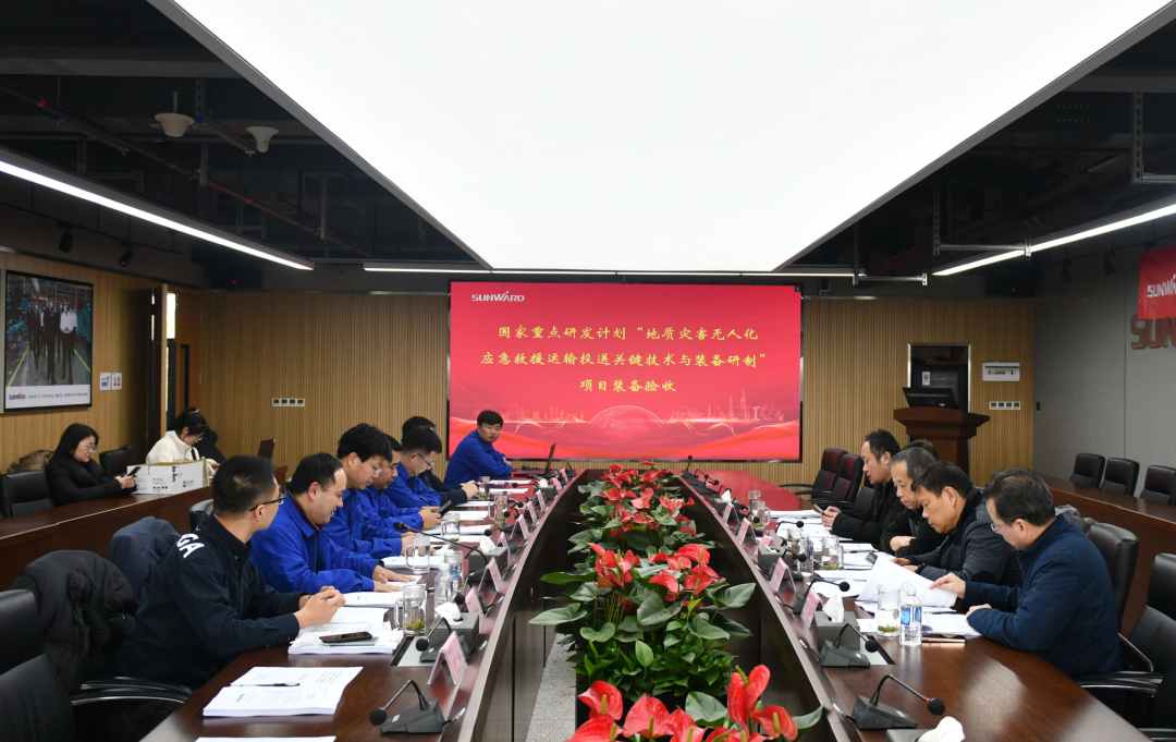 20230313102730_87344 “十三五”国度沉点研发打算课题设备顺利通过验收!Z6人生就是博智能为应急接济再添硬核力量