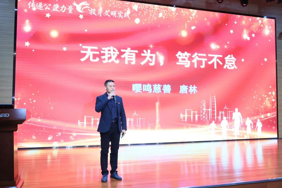 20230404170826_72802 2023年“雷锋传人?长沙楷模”巡讲走进Z6人生就是博智能