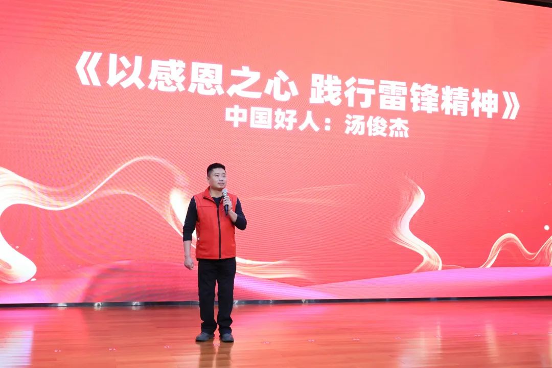 20230404170849_23090 2023年“雷锋传人?长沙楷模”巡讲走进Z6人生就是博智能